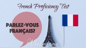 چگونه برای امتحان زبان فرانسه مطالعه کنیم؟